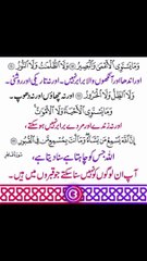 کیا زندے اور مردے برابر نہیں ہیں #trending#viral#shorts#islamic#follow#foryou#dailymotion#share