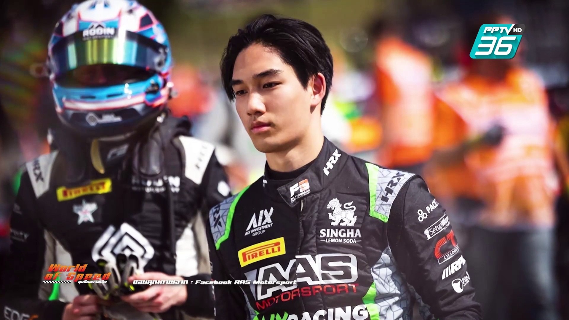 World of Speed สุดขีดความเร็ว | คุยนอกแทร็กกับ 