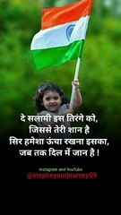 True lines : This Was Unexpected!! #shorts #motivation #inspiration #happyindependenceday