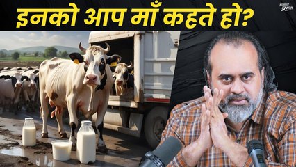 इनको आप माँ कहते हो? || गौरी मौलेखी जी से प्रशांतअद्वैत संस्था की वार्ता (भाग 3)