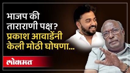 विधानसभेच्या निवडणुकीसाठी आवाडे रणांगणांत! राजकीय वर्तुळात जोरदार चर्चा...