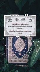 Today's Top 5 Inspirational Quotes About ALLAH