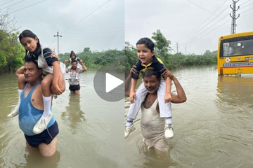 Video: गहरे पानी में फंसे स्कूली बच्चे तो ग्रामीण बने मसीहा