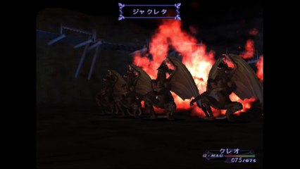 Busin Wizardry Alternative ps2 playstation2 part53