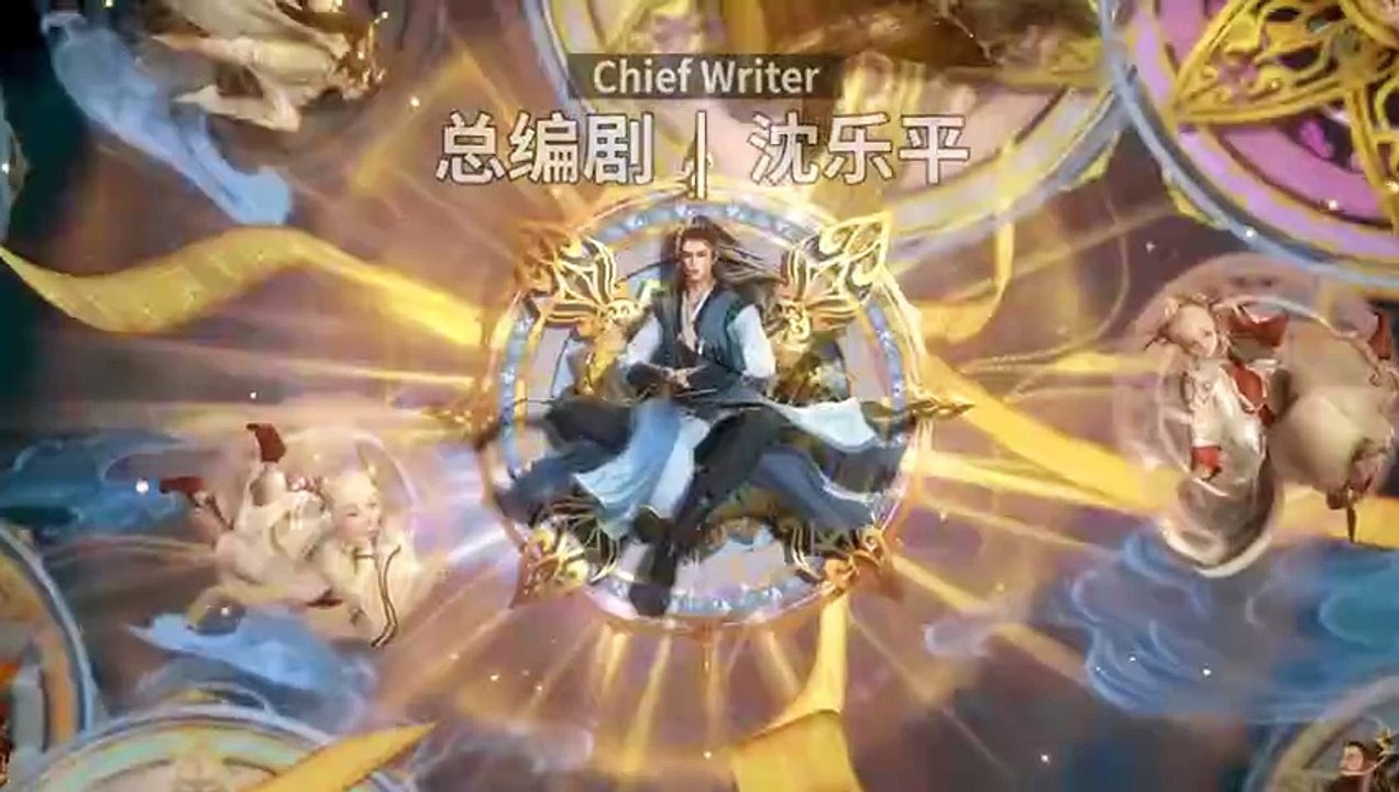 师兄啊师兄 第50集