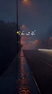 Sad status Urdu poetry WhatsApp status#youtubeshorts #ytshorts #shorts