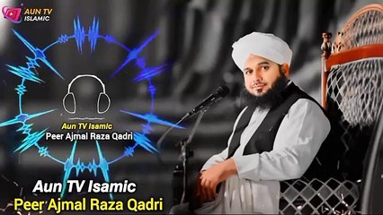 Aik Christian Larki Aur Hazrat Umair Ka Insaaf  New Emotional Bayan by Peer Ajmal Raza Qadri