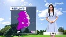 [날씨]폭염 속 강한 소나기…제주 비 80mm 이상