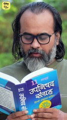 Crux of all Wisdom Texts || Acharya Prashant