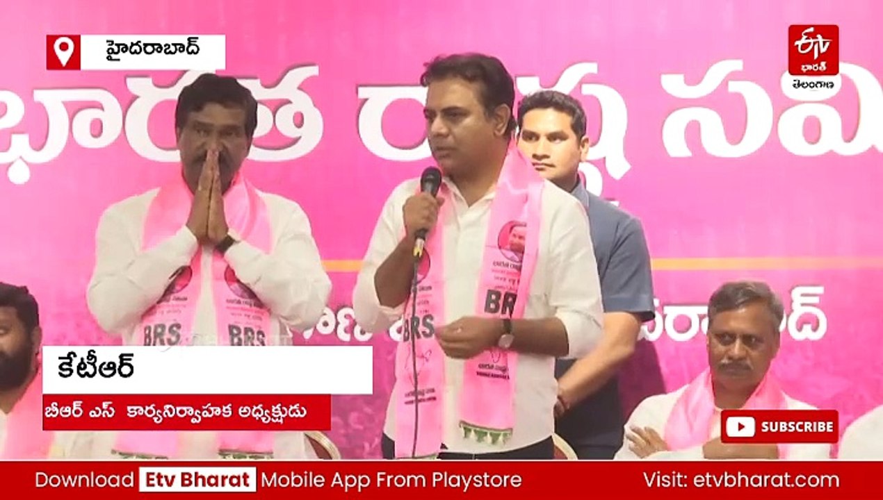 త్వరలోనే స్టేషన్​ ఘన్​పూర్​కు ఉపఎన్నిక : కేటీఆర్