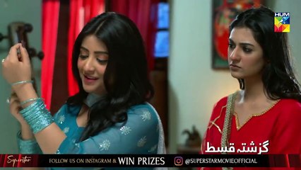 Deewar e Shab Episode #09 HUM TV Drama 10 August 2019