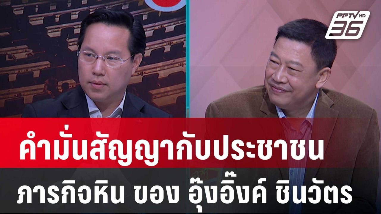 Exclusive Talk | ดิจิทัลวอลเล็ต ความท้าทายของ "...