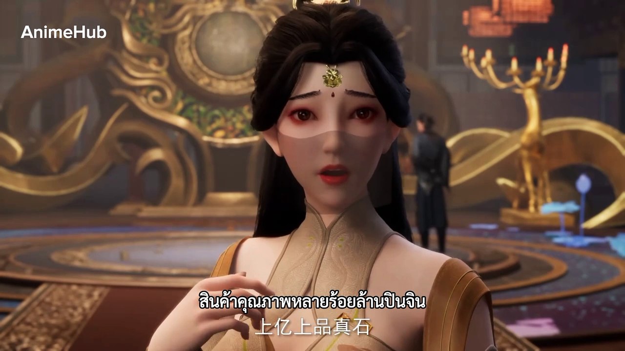 มหาศึกเทพสงคราม ตอนที่ 464 ซับไทย