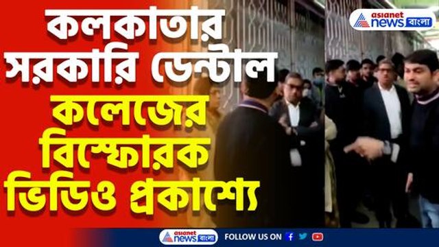মধ্যরাতে আর জি কর-এ দুর্বৃত্তদের তাণ্ডব! দেখুন কী বললেন আর জি করের ডাক্তাররা
