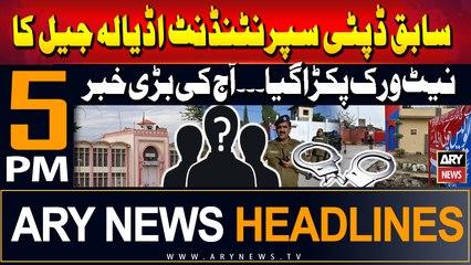 ARY News 5 PM Headlines | 15th August 2024 | Adiala jail official's network caught