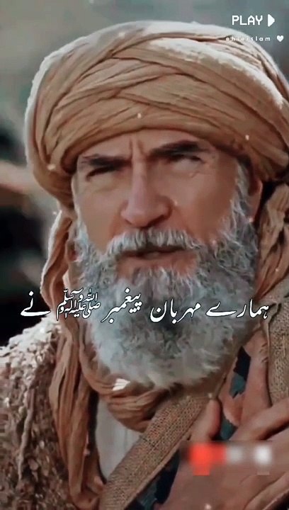 Islamic Video