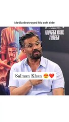 Sunil Shetty talking about salman khan