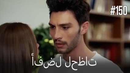 بهترین لحظه ها #150