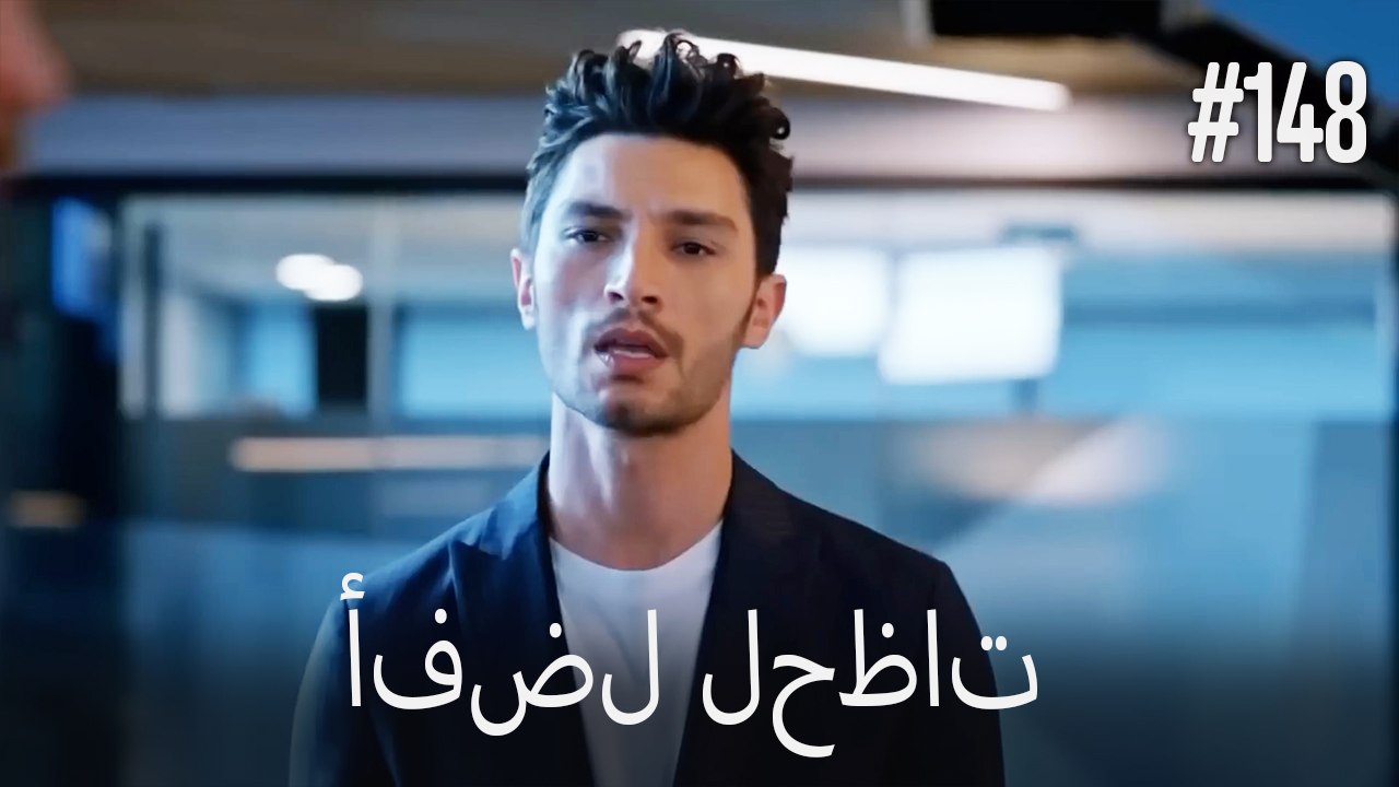 بهترین لحظه ها #148