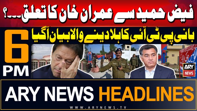 ARY News 6 PM Headlines | 15th August 2024 | Prime Time Headlines
