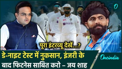 Jay Shah Interview: Champions Trophy 2025, Day-Night Test, Rohit-Kohli पर क्या बोले BCCI Secretary