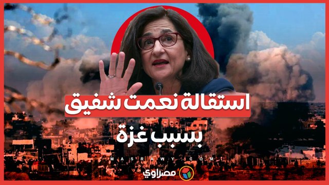 استقالة نعمت شفيق .. أزمة احتجاجات غزة تفضي إلى تغيير القيادة في جامعة كولومبيا