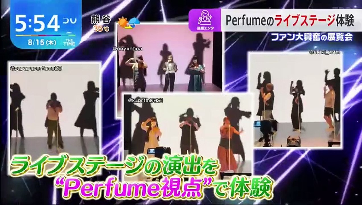 240815 THE TIME Perfume Disco-Graphy