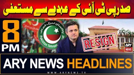 ARY News 8 PM Headlines | 15th August 2024 | Saddar PTI Punjab Ke Ohday Se Mustafia
