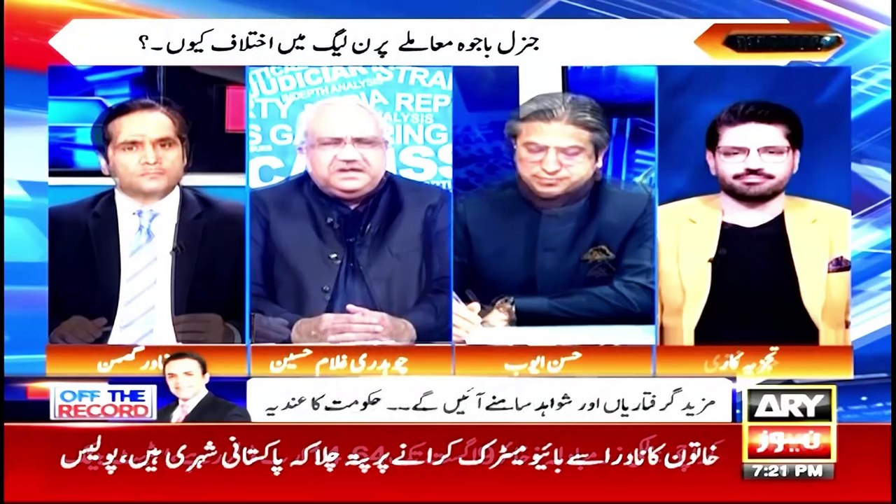 'Imran Khan's health has not deteriorated in Adiala Jail' - Heated Debate Between Analysts