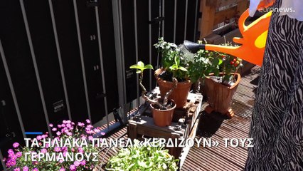 Οι ηλιακοί συλλέκτες «κερδίζουν» τη βόρεια Ευρώπη