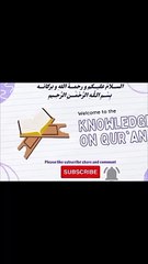 Islamic knowledge questions answers