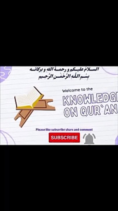 Islamic knowledge questions answers