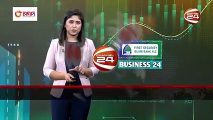 জি-20 দেশগুলোতে বাড়ছে মাথাপিছু ঋণের পরিমাণ _ G20 _ Channel 24