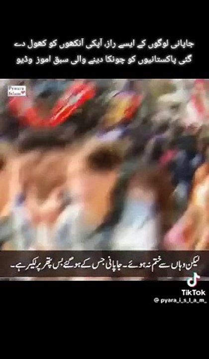 Sach ma ase hai
