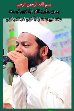 Qari Sayed UL Islam | Bangladesh qari saidul islam asad #quran recitation, recitation of the Holy Quran