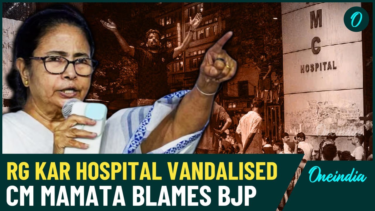 Kolkata RG Kar Hospital: 'Now the case is not in our hands...' CM Mamata Banerjee Breaks Silence!