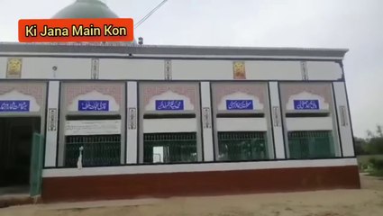 Peer Allah Muhammad Wadheya Shah-پیر اللہ محمد ودھائے شاہ رحمتہ اللہ علیہ