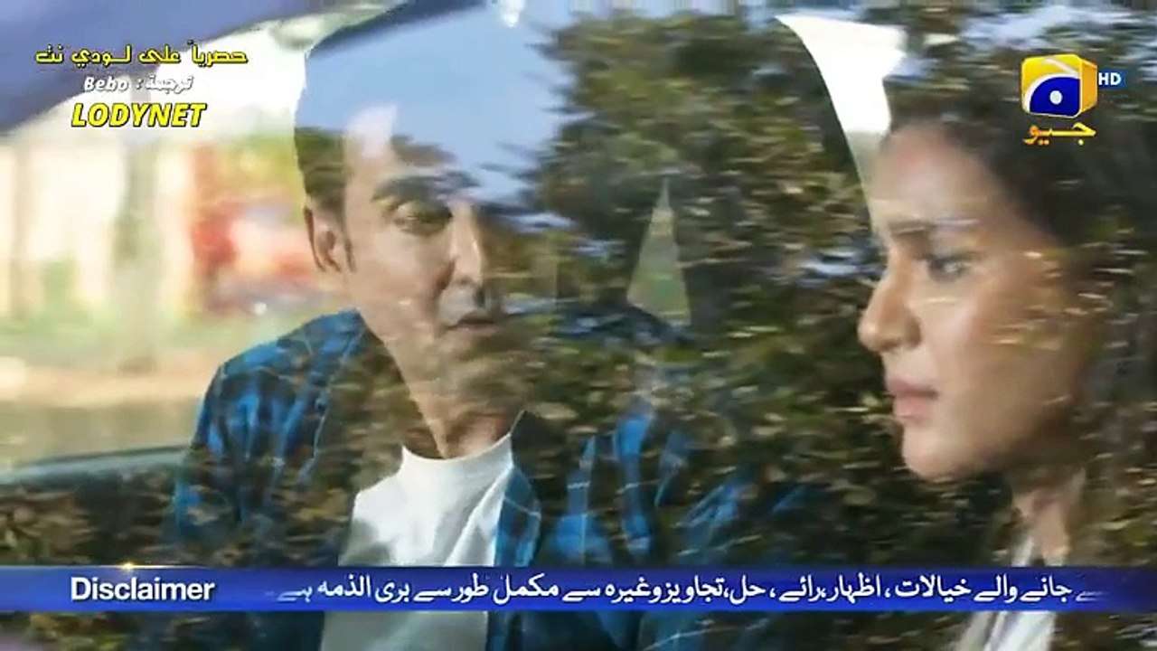 المسلسل الباكستاني لا أقبل حبك الحلقة14 الرابعة...