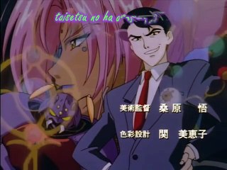 El Hazard The Alternative World Ep 11 SUB ITA