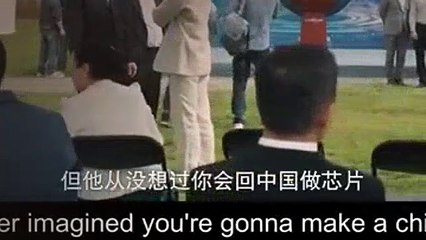 The Silicon Waves Season 1 Episode 13 (English Sub)