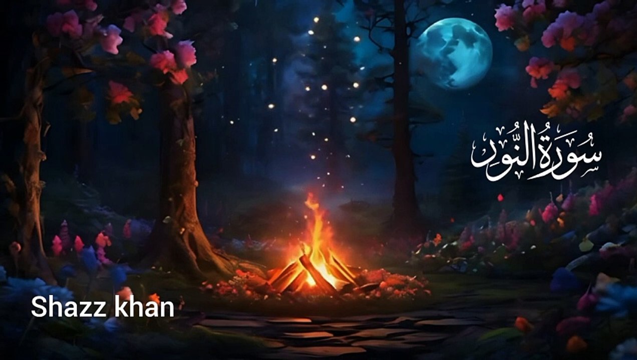 Surah Al Noor