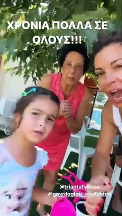 Η Ελένη Χατζίδου εύχεται στη μητέρα της, Μαρία, Χρόνια Πολλά!