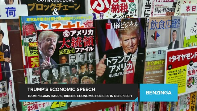 Trump Slams Harris and Biden's Economic Policies in North Carolina Speech, Claims Americans 'Paying the Price' for Harris' 'Liberal Extremism'