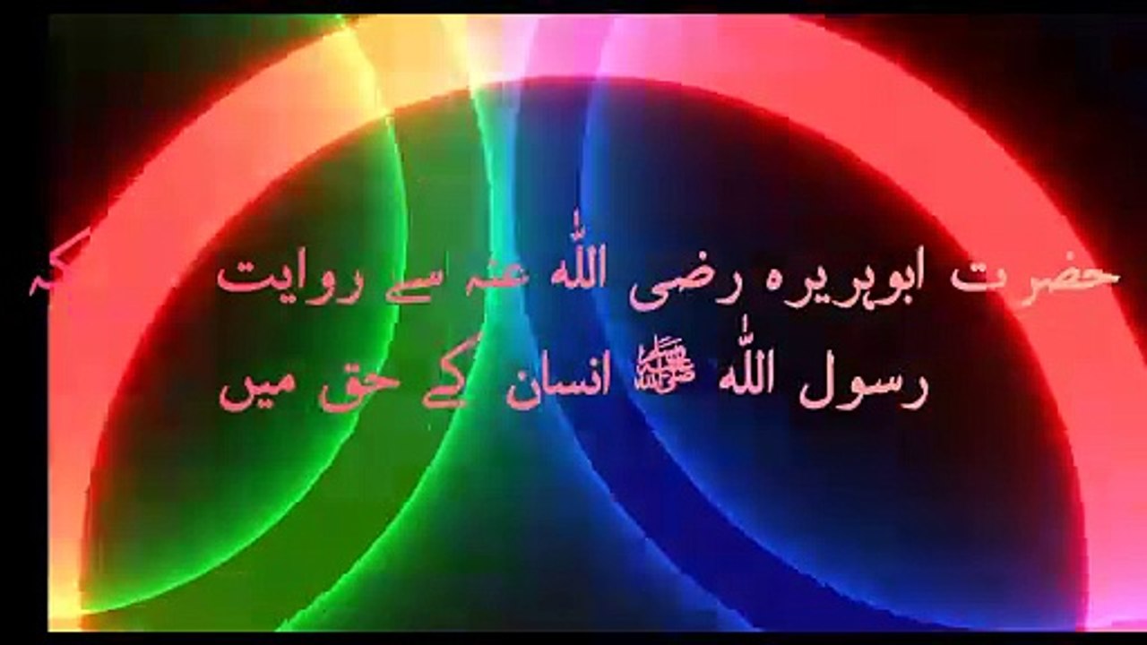 Entertainment of Islam