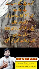 Insan ka Amal baki rhy ga