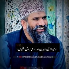 Interesting_Bayana#follow_#viralvideo_#bayan_#islamicpreacher_#duet_#dr_Sulman_Misbai_Official(360p)