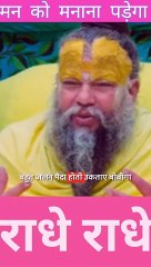 Premananda Satsang in Vrindavan: Bhajan Marg and More! (SHORTS)