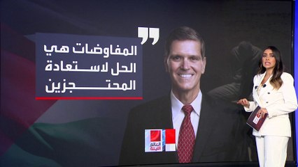 نهاية الطريق في غزة.. نيويورك تايمز عن مسؤولين أميركيين: إسرائيل بلغت أهدافها