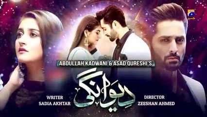 Deewangi Episode 09: Danish Taimoor & Hiba Bukhari's Captivating Performance 🎬