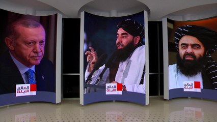 "العزلة الدولية" لحكومة طالبان تفرض تدهوراً على الاقتصاد الأفغاني